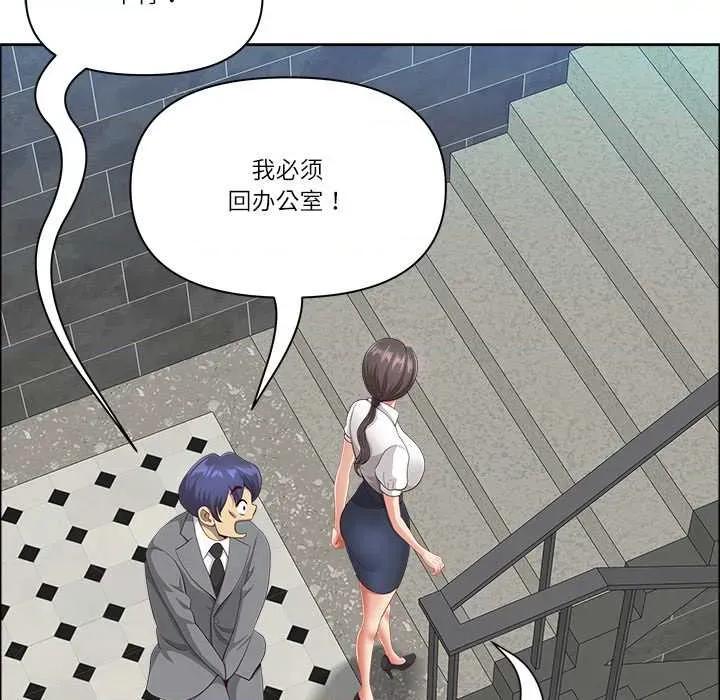 天降奇蹟 最强男人 第59页