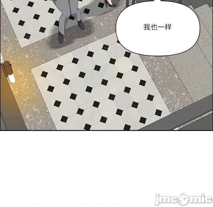 天降奇蹟 最强男人 第60页