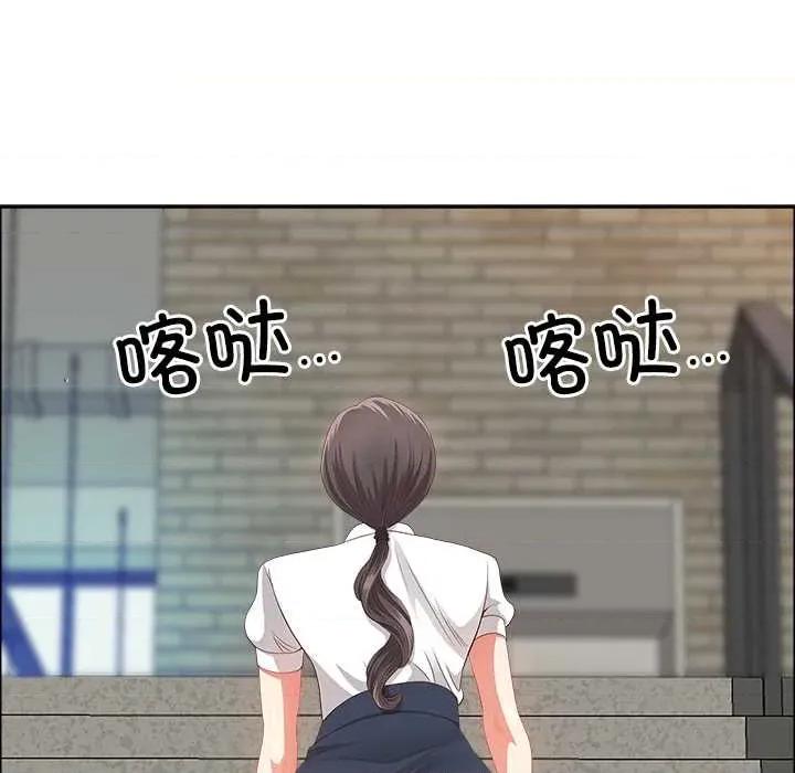天降奇蹟 最强男人 第71页