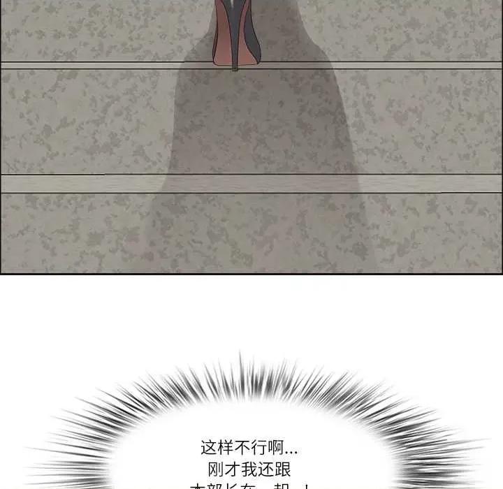 天降奇蹟 最强男人 第73页
