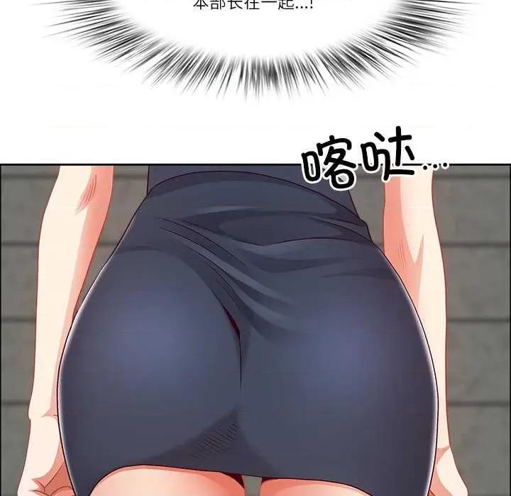 天降奇蹟 最强男人 第74页