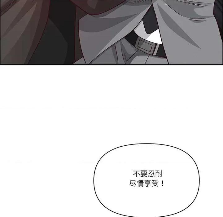 天降奇蹟 最强男人 第82页
