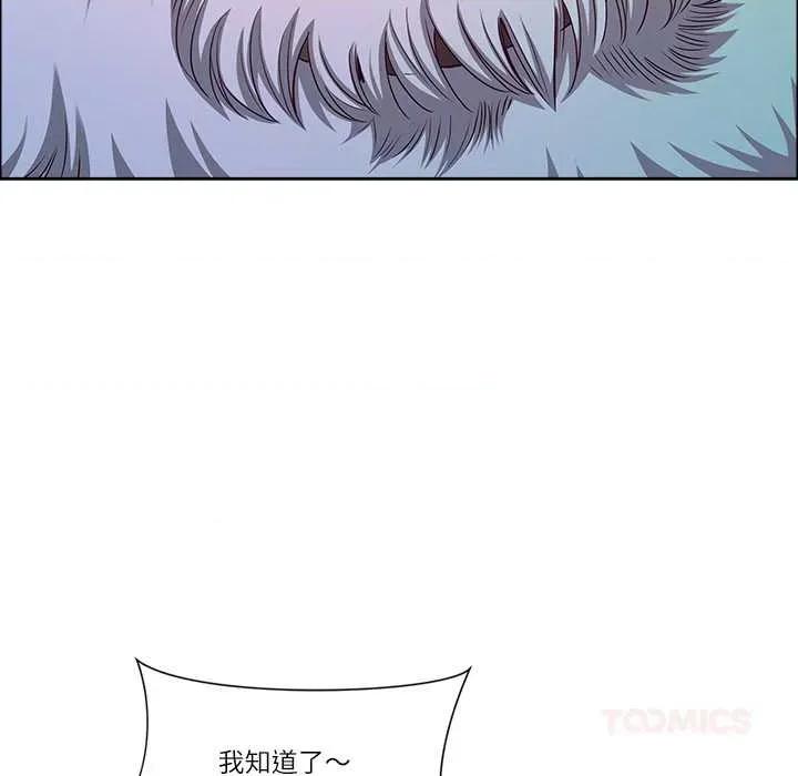 天降奇蹟 最强男人 第84页