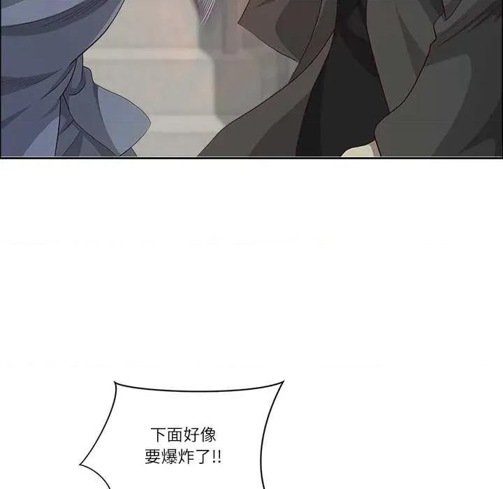 天降奇蹟 最强男人 第86页