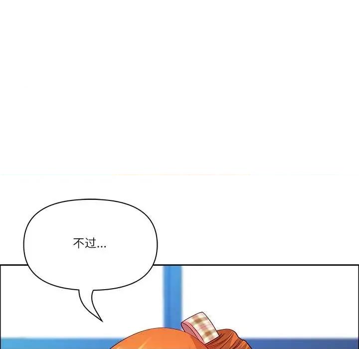 天降奇蹟 最强男人 第99页