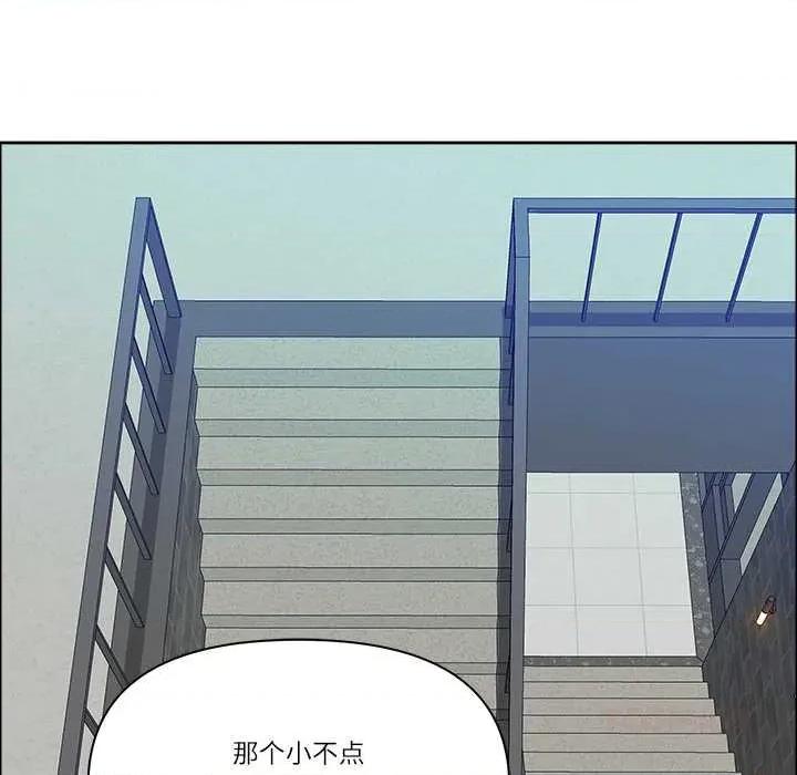 天降奇蹟 最强男人 第102页