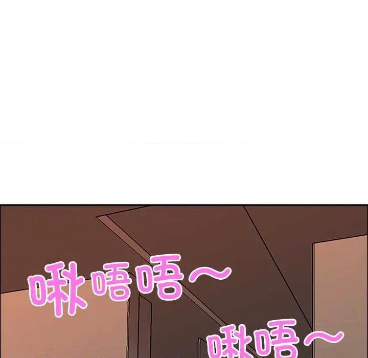 天降奇蹟 最强男人 第106页