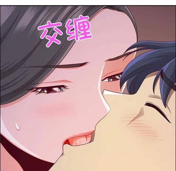 天降奇蹟 最强男人 第114页