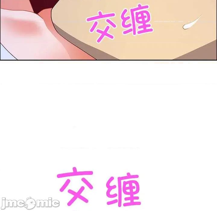 天降奇蹟 最强男人 第115页
