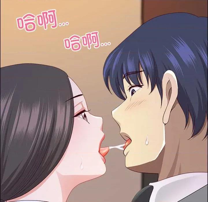 天降奇蹟 最强男人 第118页
