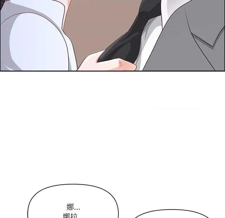 天降奇蹟 最强男人 第119页