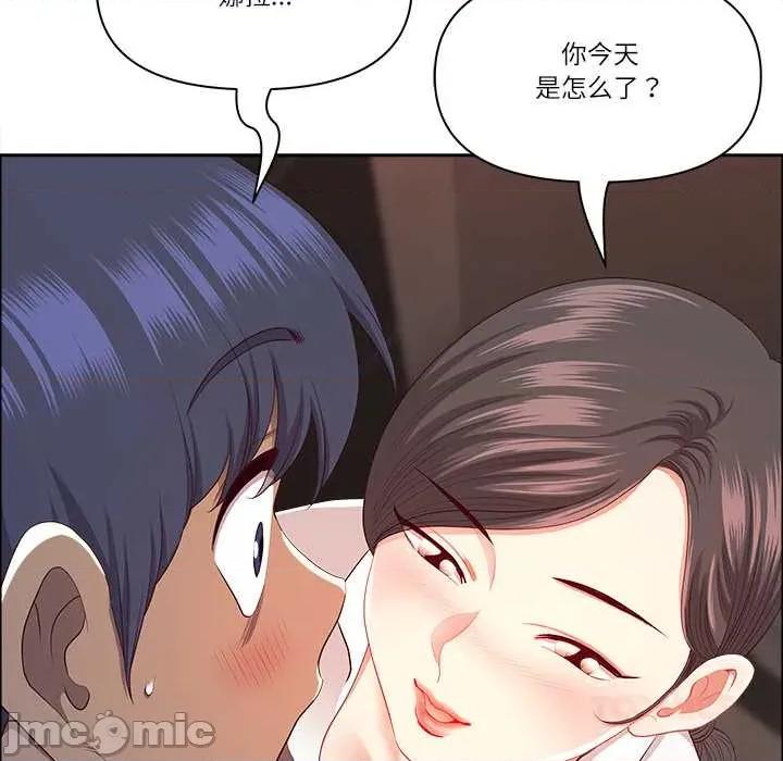 天降奇蹟 最强男人 第120页