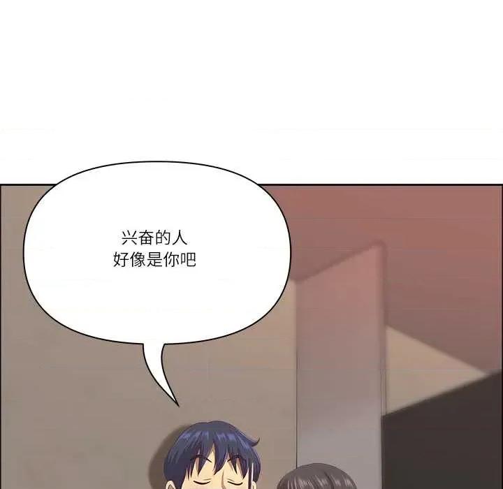 天降奇蹟 最强男人 第124页