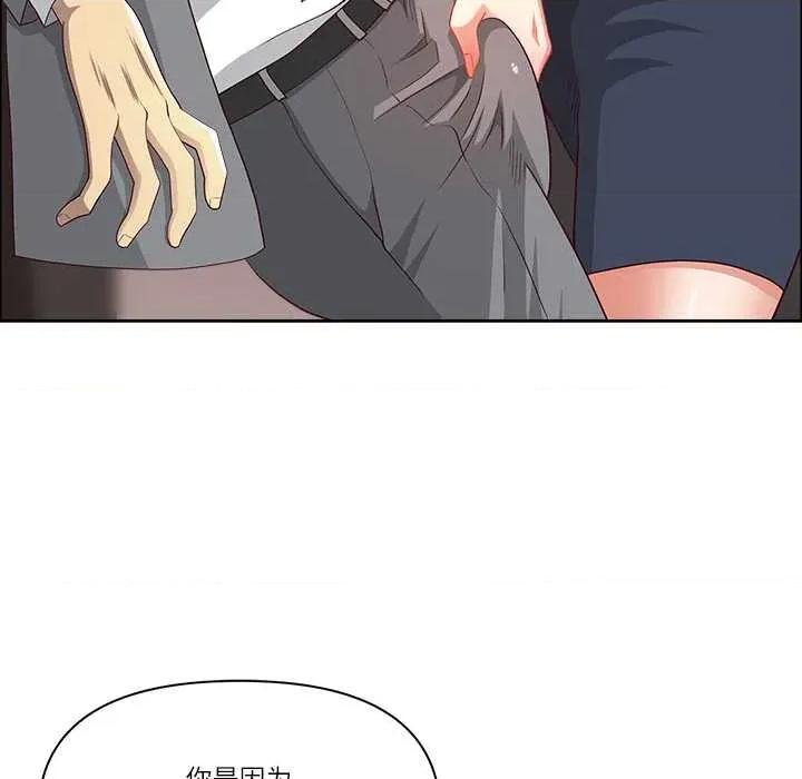 天降奇蹟 最强男人 第131页
