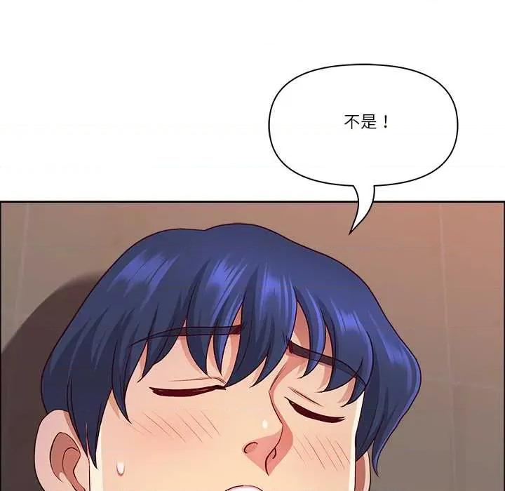 天降奇蹟 最强男人 第134页