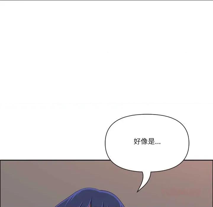 天降奇蹟 最强男人 第138页