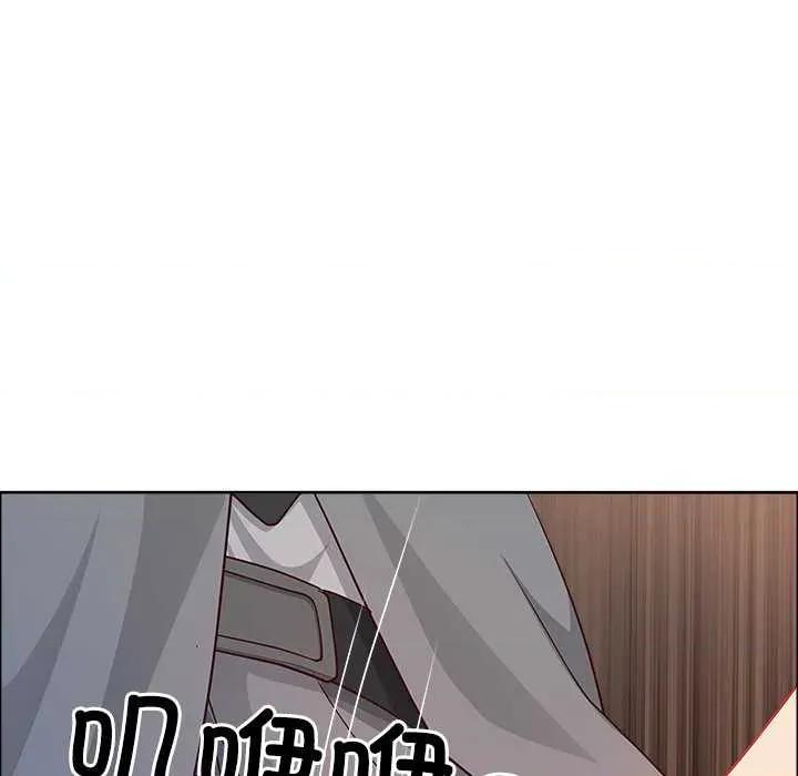 天降奇蹟 最强男人 第143页