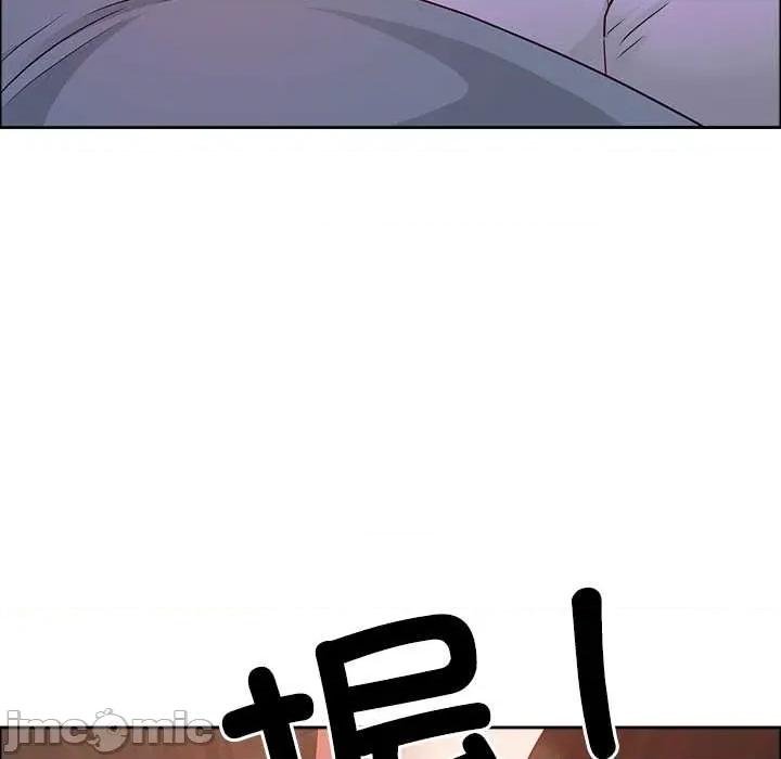 天降奇蹟 最强男人 第150页