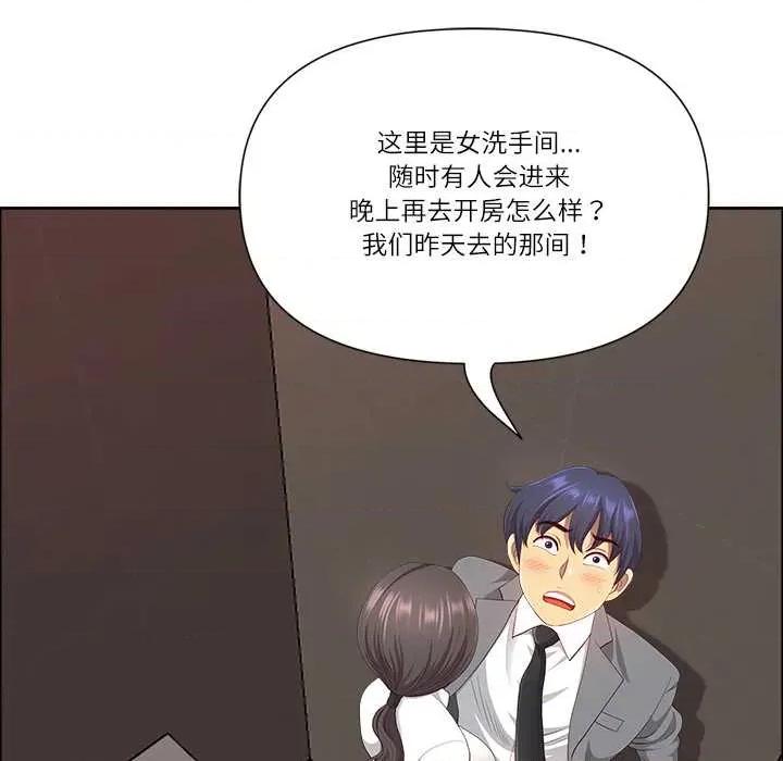 天降奇蹟 最强男人 第158页
