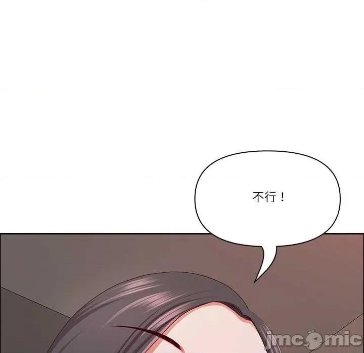 天降奇蹟 最强男人 第160页