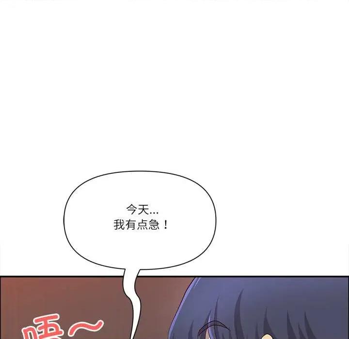天降奇蹟 最强男人 第162页