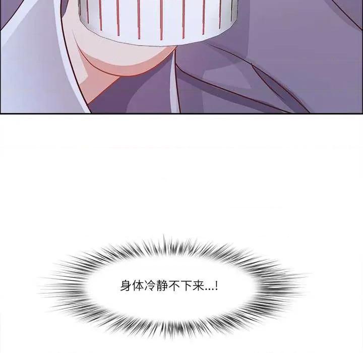 天降奇蹟 最强男人 第166页