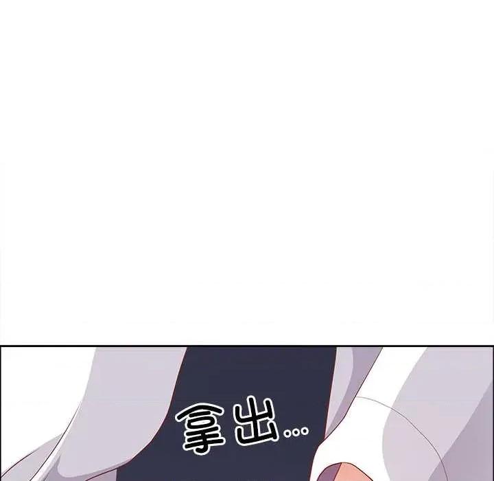 天降奇蹟 最强男人 第171页
