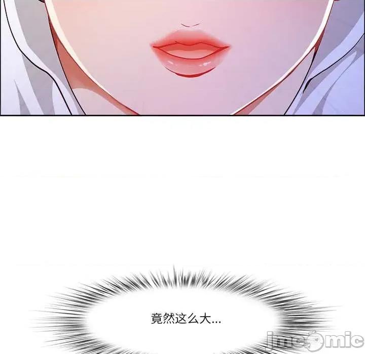 天降奇蹟 最强男人45 最强男人 第15页