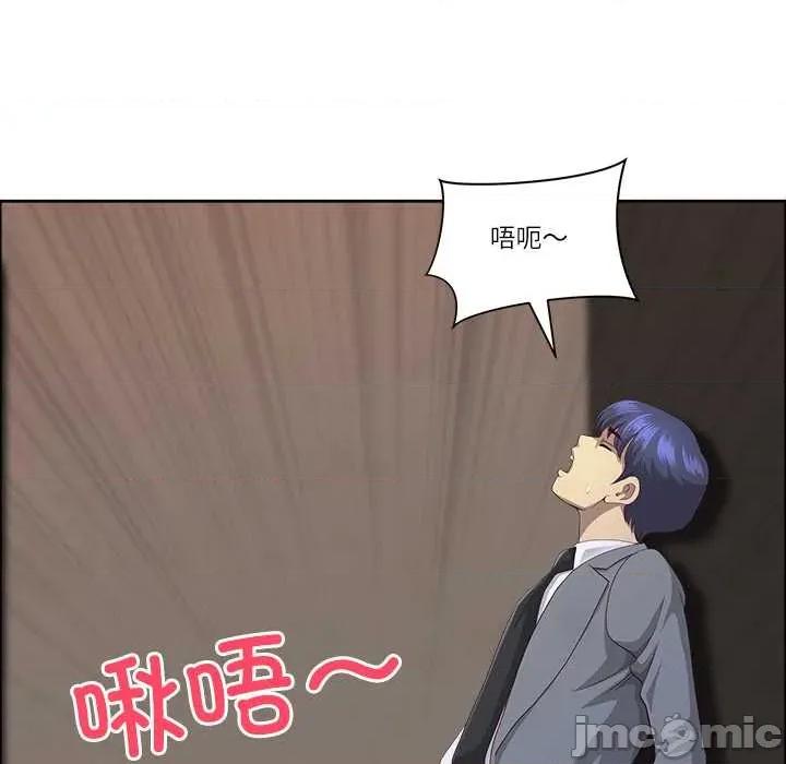 天降奇蹟 最强男人45 最强男人 第25页