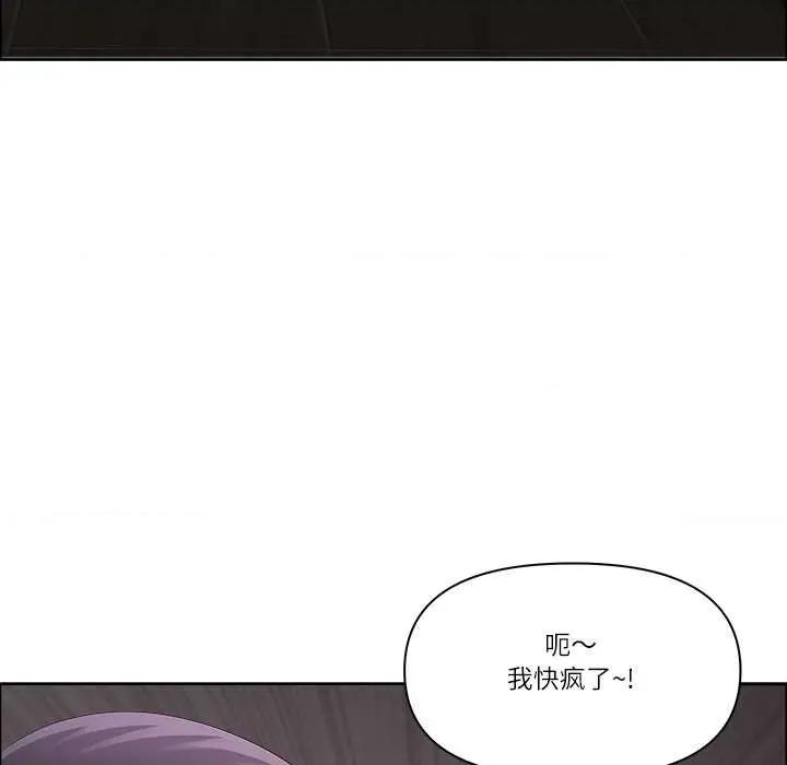 天降奇蹟 最强男人45 最强男人 第27页