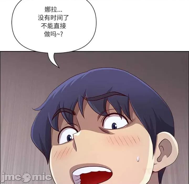天降奇蹟 最强男人45 最强男人 第30页