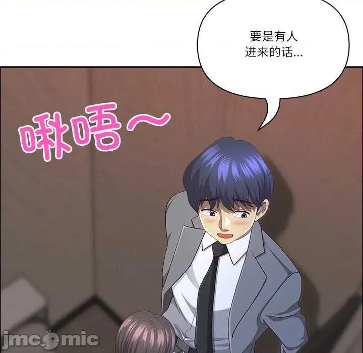 天降奇蹟 最强男人45 最强男人 第35页