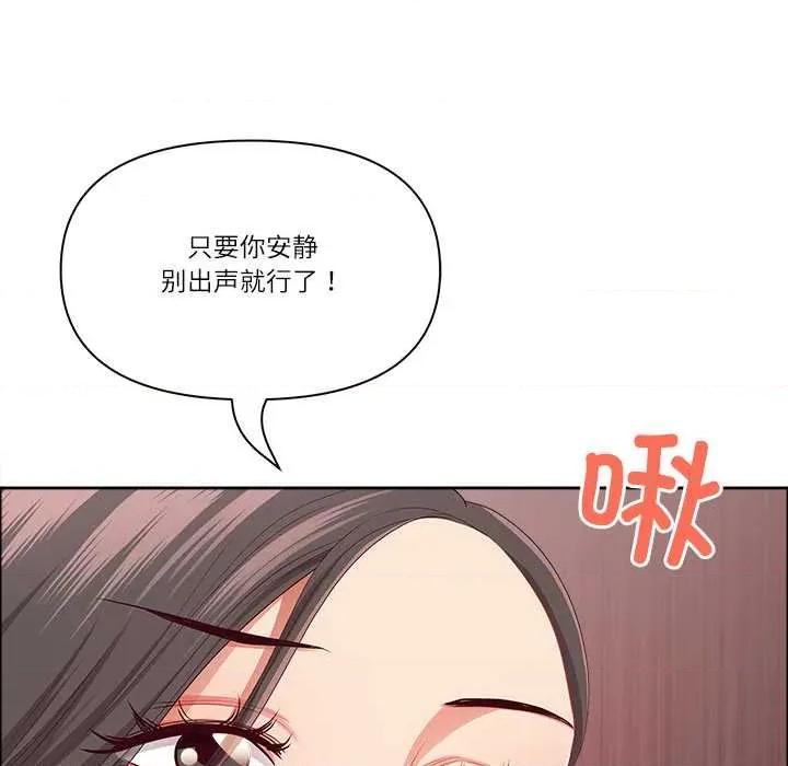 天降奇蹟 最强男人45 最强男人 第37页