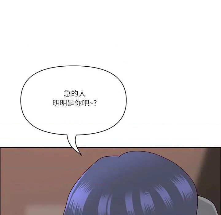 天降奇蹟 最强男人45 最强男人 第41页