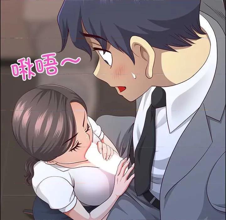 天降奇蹟 最强男人45 最强男人 第42页