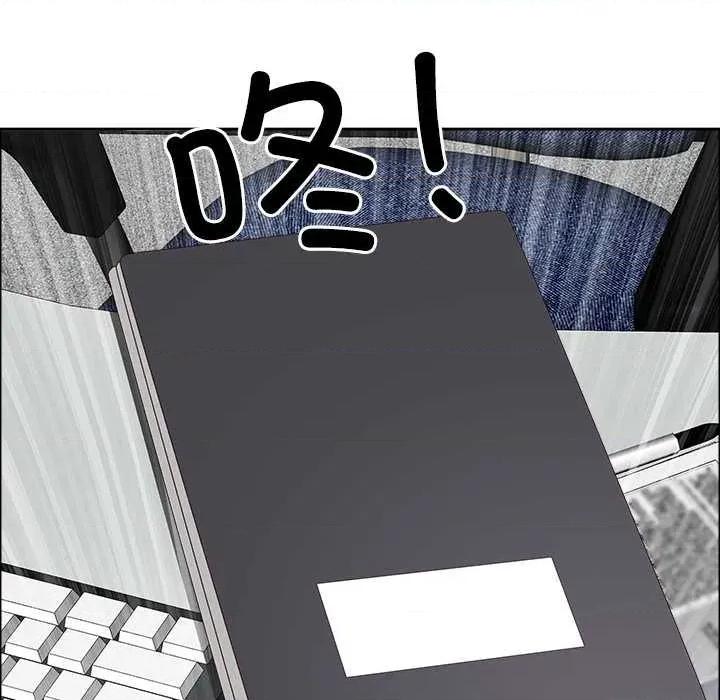 天降奇蹟 最强男人45 最强男人 第47页
