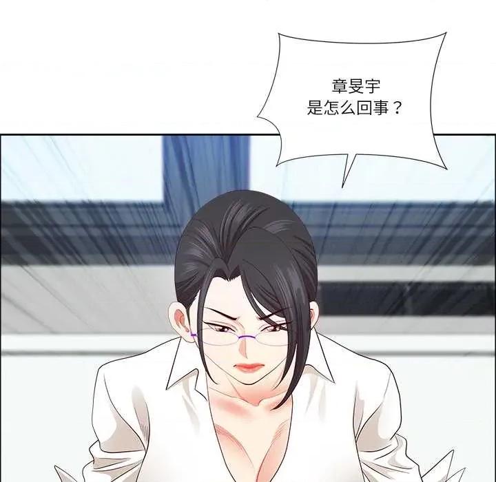天降奇蹟 最强男人45 最强男人 第49页