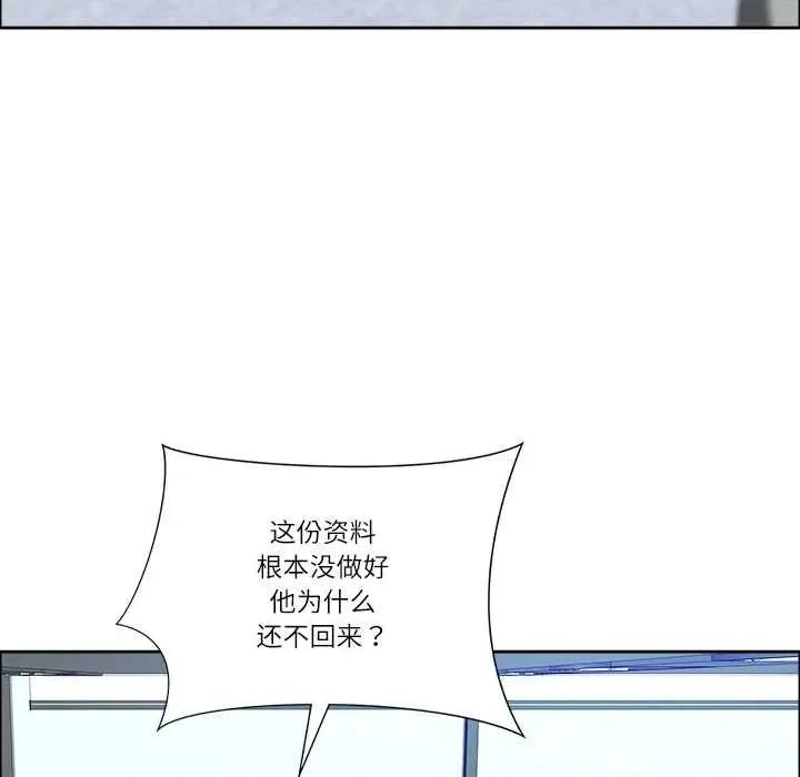 天降奇蹟 最强男人45 最强男人 第51页