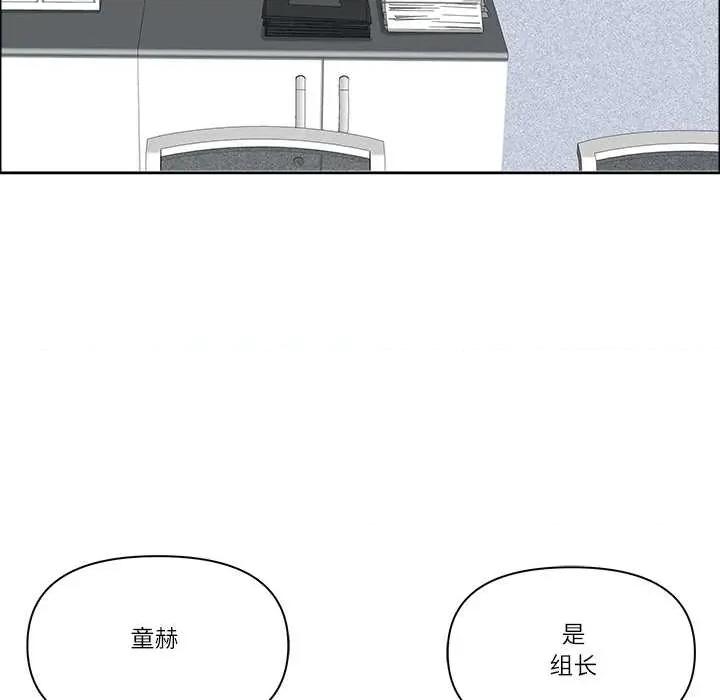 天降奇蹟 最强男人45 最强男人 第53页
