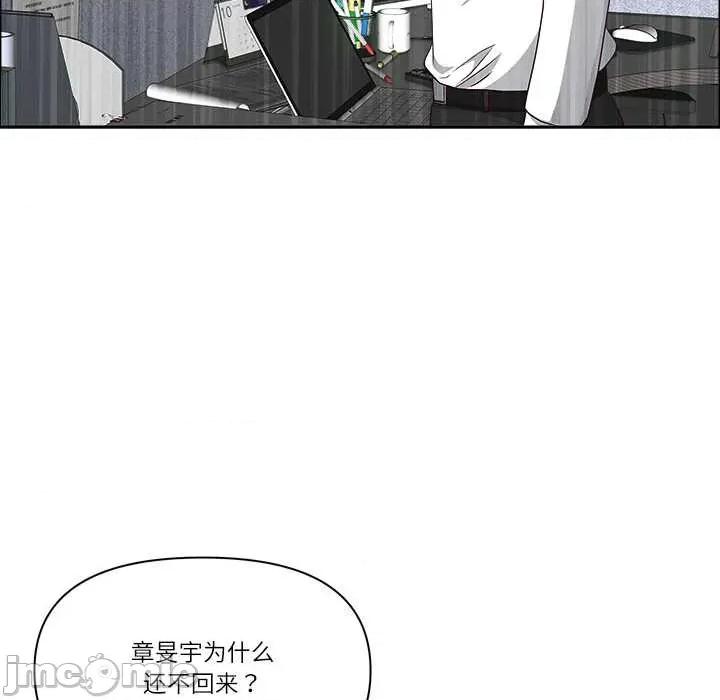 天降奇蹟 最强男人45 最强男人 第55页