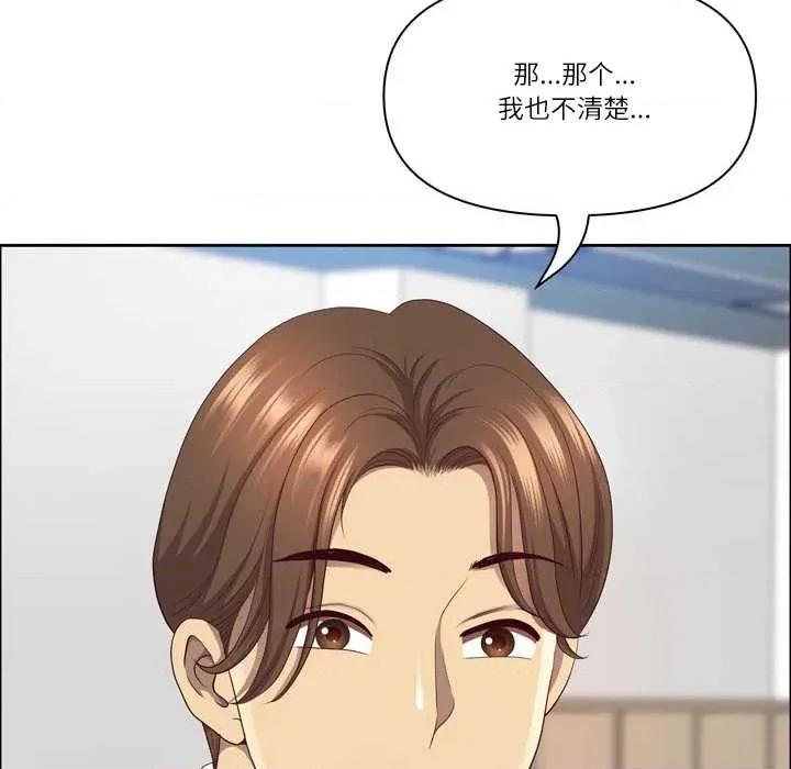 天降奇蹟 最强男人45 最强男人 第58页