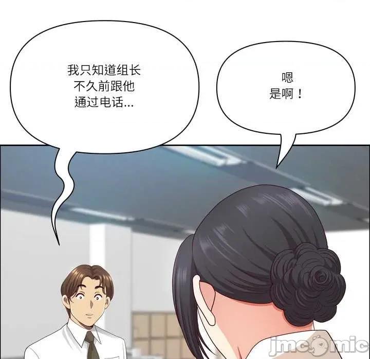 天降奇蹟 最强男人45 最强男人 第60页