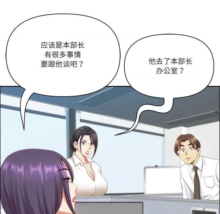 天降奇蹟 最强男人45 最强男人 第62页