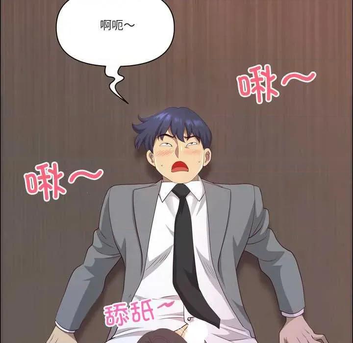 天降奇蹟 最强男人45 最强男人 第71页