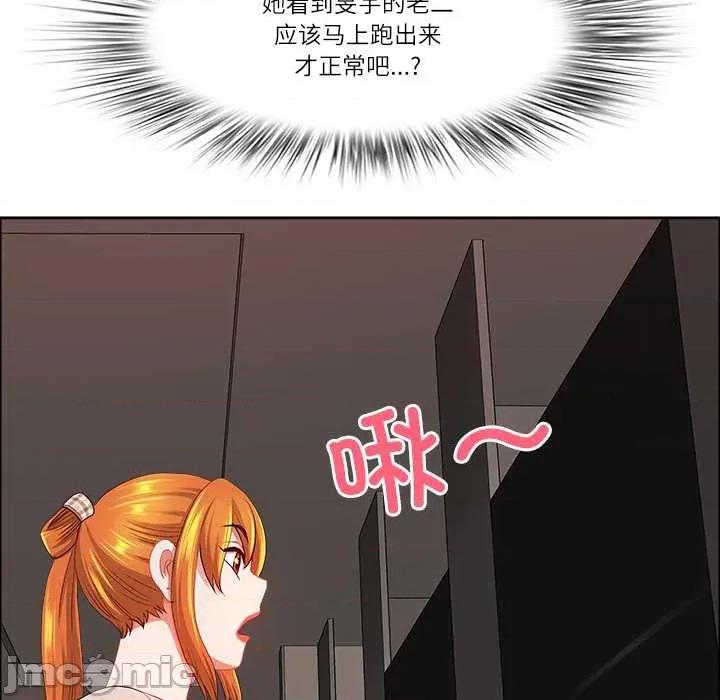 天降奇蹟 最强男人45 最强男人 第80页