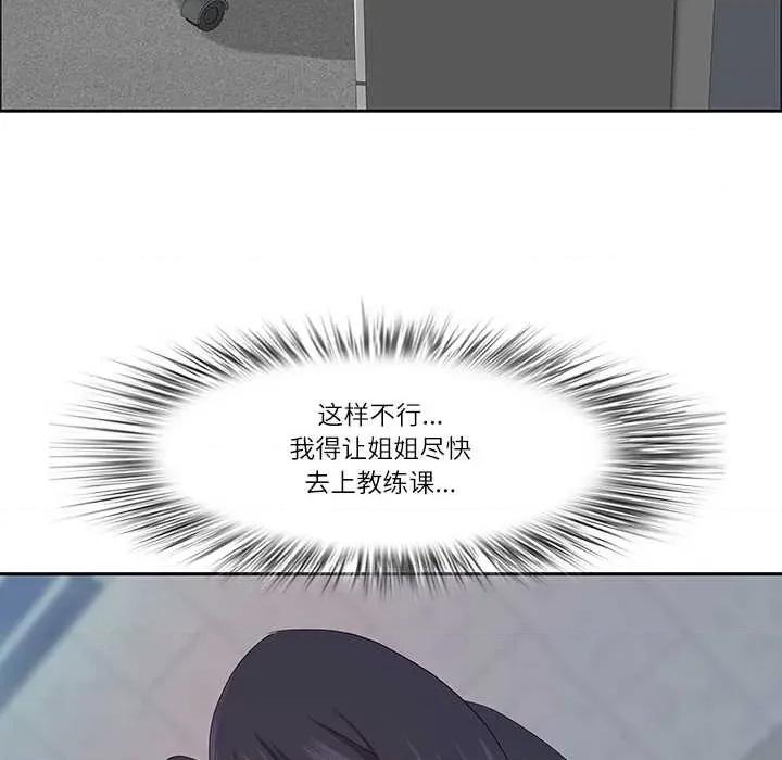 天降奇蹟 最强男人45 最强男人 第91页