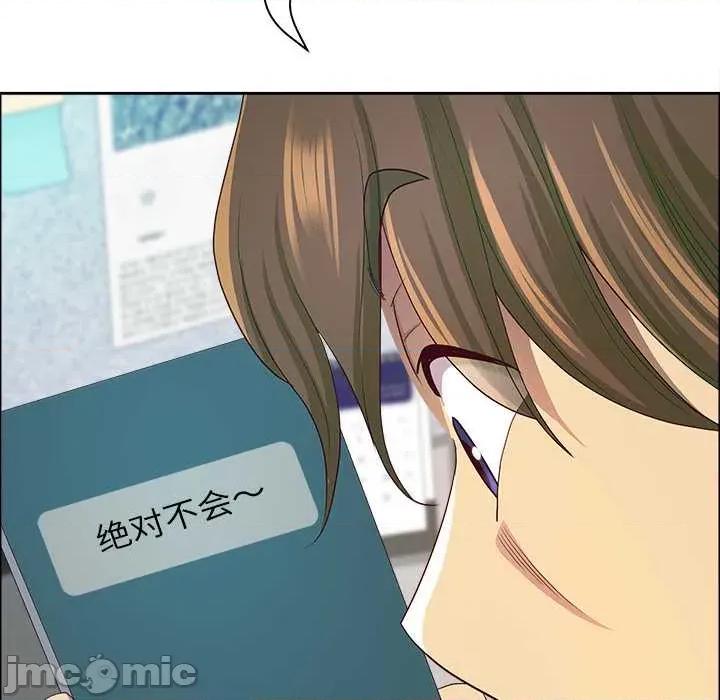 天降奇蹟 最强男人45 最强男人 第100页