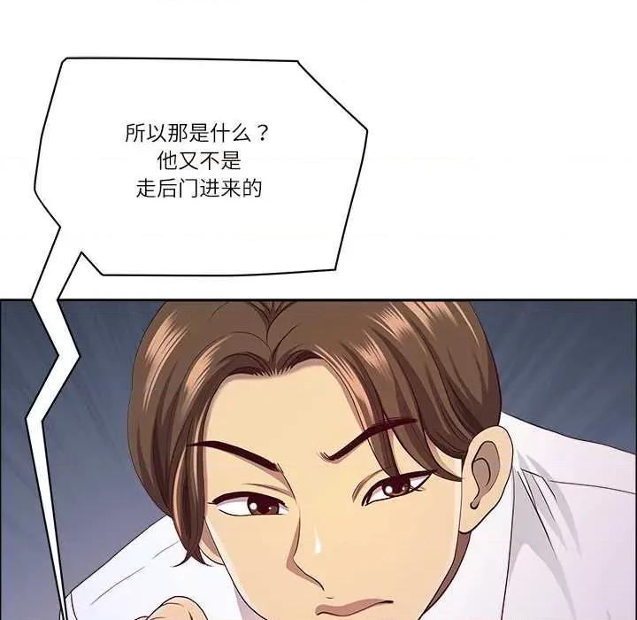 天降奇蹟 最强男人45 最强男人 第104页