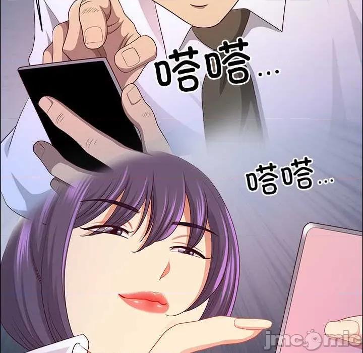 天降奇蹟 最强男人45 最强男人 第105页