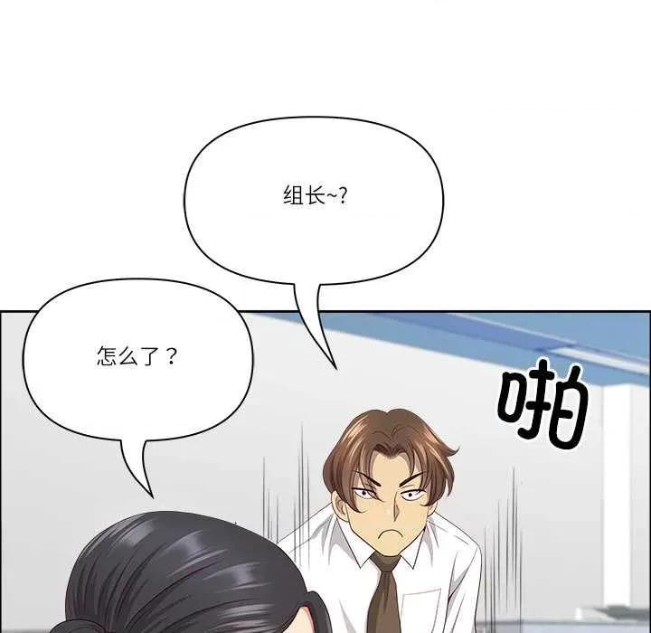 天降奇蹟 最强男人45 最强男人 第109页